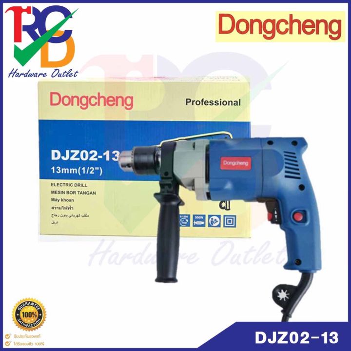 dongcheng-dcดีจริง-djz02-13-สว่านเจาะเหล็ก-4-หุน-1-2-นิ้ว-13-mm-500w-ซ้าย-ขวา