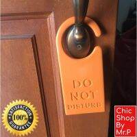 น่าซื้อ PROPAGANDA Door Stop - Do Not Disturb  ที่คั่นประตู (ได้เฉพาะ: ฟ้าน้ำทะเล) Wow สุด