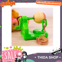 Apple peeler ที่ปอกแอบเปิ้ล เครื่องปอกเปลือกแอปเปิ้ล แบบมือหมุน ที่ปอกแอปเปิ้ล เครื่องปอกผลไม้ อุปกรณ์ปอกเปลือก ที่ปอกลูกแพร์