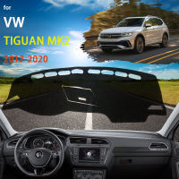 แดชบอร์ดฝาครอบป้องกันสำหรับ Volkswagen VW Tiguan MK2 2017 2018 2019 2020รถอุปกรณ์เสริม Dash Board Sunshield Anti-UV Car