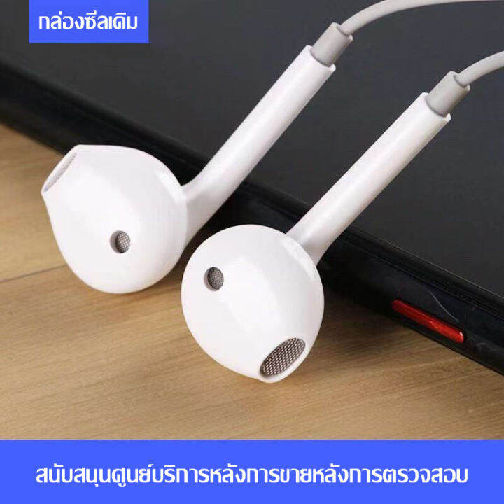 หูฟัง-vivo-type-c-headphones-คุณภาพสูงของแท้-อินเอียร์-พร้อมแผงควบคุมอัจฉริยะ-และไมโครโฟนในตัว-ใช้กับช่องเสียบขนาดtype-c-รองรับ-x50-x60-x27-xiaomi-samsung-huawei