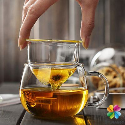 MD แก้วชงชา พร้อมถ้วยกรองกากชาและฝากปิดในตัว สวยหรูดูแพง Glass teapot