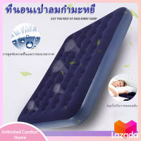 ที่นอนเป่าลม INTEX Classic Downy Airbed ที่นอน 2.5 ฟุต 4.5 ฟุต ที่นอนสูบลม ที่นอนพองลม  ที่นอนแบบเตียงเดี่ยว ที่นอนกำมะหยี่ นอนสบาย ไม่ปวดหลัง