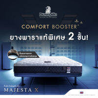 Dunlopillo รุ่น Majesta X ที่นอนยางพาราแท้ 100% รับน้ำหนักได้มากกว่าที่นอนทั่วไป 5 เท่า นอนเย็นสบายตลอดคืน หนา 8.5 นิ้ว