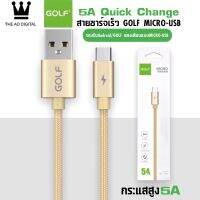 สายชาร์จ Micro GOLF Flat Cable