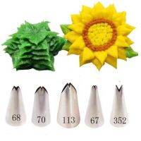 【CW】 1pc/5Pcs Leaves Nozzles Icing Piping Nozzle Pastry Tips Fondant Baking Tools  67 68 70 352 113