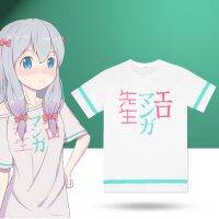 （ใหม่）อะนิเมะ Eromanga อาจารย์เสื้อยืด Sagiri Izumi เครื่องแต่งกายคอสเพลย์ฤดูร้อนแขนสั้นท็อปส์ลำลองเสื้อทีแฟนซี