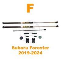 ?โช้คฝากระโปรง หน้า Subaru Forester 2019-2023 (ซูบารุ ฟอร์เรสเตอร์) ติดตั้งเองได้ คู่มือในกล่อง ไม่ต้องเจาะ ของแต่ง Vethaya รับประกัน 2 ปี?