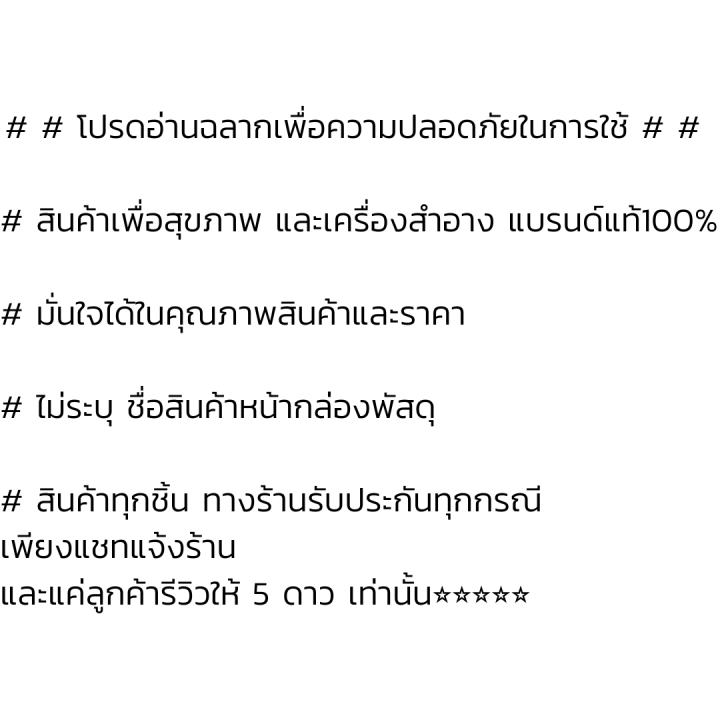 hhtt-แพคคู่-อภัยภูเบศร-ชาชงดอกคำฝอย-100-1-ห่อบรรจุ-10-ซองชา-hhtt