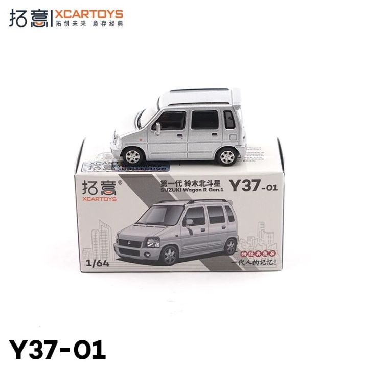 xcartoys-1-64-suzuki-wagon-r-gen-1-silver-diecast-model-car