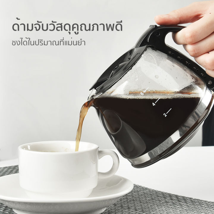 prenta-simplus-เครื่องชงกาแฟ-เครื่องชงกาแฟสด-เครื่องชงกาแฟอัตโนมัติ-coffee-maker-เครื่องชงชาไฟฟ้า-เครื่องชงชา-ขนาด-650ml