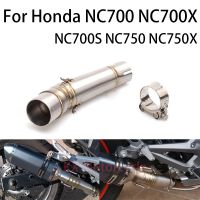 อัปเกรดสำหรับฮอนด้า NC700 NC700X NC700S NC750 NC750X 51มม. ระบบท่อไอเสียรถจักรยานยนต์ท่อเชื่อมกลางจักรยานสกปรกท่อไอเสียมอเตอร์ครอส