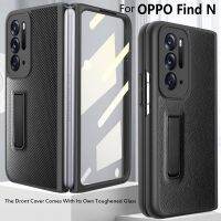 （ใหม่）เคสขายึดขาตั้งสำหรับ OPPO Find N Stand Holder คาร์บอนไฟเบอร์หนังพับฝาครอบกระจกนิรภัยในตัว