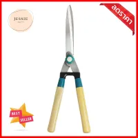 กรรไกรตัดหญ้าด้ามไม้ RACO 53/217C 23 ซม.HEDGE SHEARS WITH WOOD HANDLES RAGO 53/217C 23CM **ลดราคาจัดหนัก **