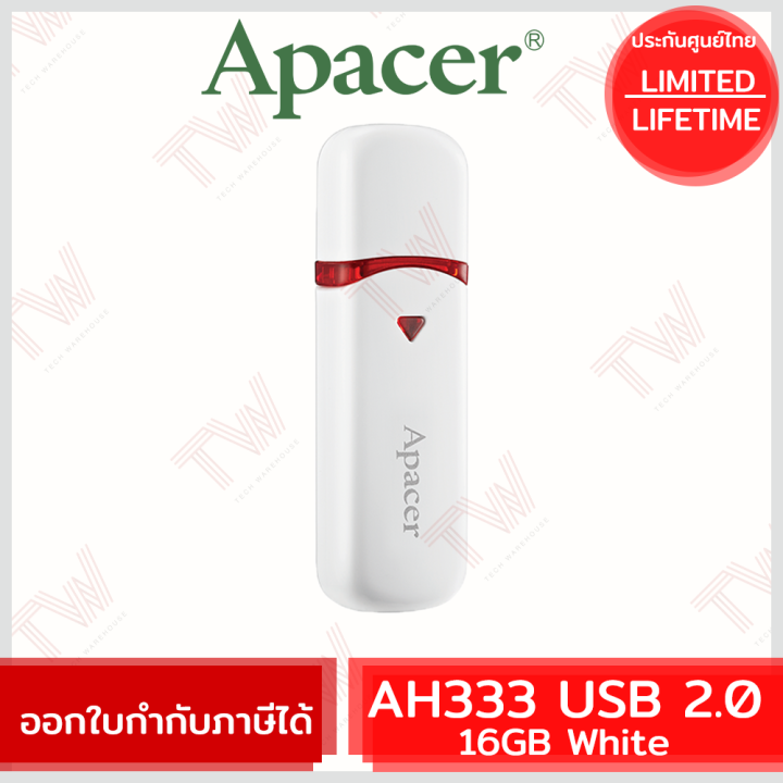 apacer-ah333-usb-2-0-flash-drive-16gb-white-สีขาว-ของแท้-ประกันศูนย์-limited-lifetime-warranty