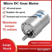 【YF】◙♈  Jgb37-3530 Dc Reduction Motor Speed Regulating 12V / 24V Metal Large Torque