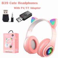 B39บลูทูธ5.0หูฟังไร้สายหูแมวน่ารักหูฟังสเตอริโอหูฟังแบบพับเก็บได้ Hi-Fi พร้อมอะแดปเตอร์ P4/T7สำหรับผู้หญิงของขวัญหูฟังเอียร์บัด