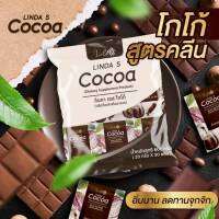 ลินดา เอส   โกโก้  LINDA S COCOA  ผลิตภัณฑ์เสริมอาหาร  1 กล่อง  มี  10  ซอง