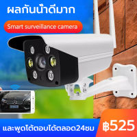 กล้องวงจรปิด wifi กล้องวงจรปิดไร้สาย 360 กล้องไร้สาย Full HD 1080P กล้อง กล้องรักษาความปลอดภัย ใช้ได้ทั้งภายในและภายนอก