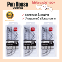 ชุดเรขาคณิต 15cm Deli ใช้เป็นอุปกรณ์การเรียน วาดวงกลม กราฟ คำนวณองศา ruler set เซตไม้บรรทัด