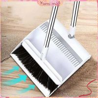 Yumi A564 ชุดไม้กวาดไม้กวาด สามารถหมุน ได้ 180องศา ไม้กวาดพร้อมที่ตักขยะ Folding broom มีสินค้าพร้อมส่ง