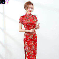 CKYY ชุดจีน cheongsam สีแดงซิปข้างสีแดงใหม่ สวยงาม 2020