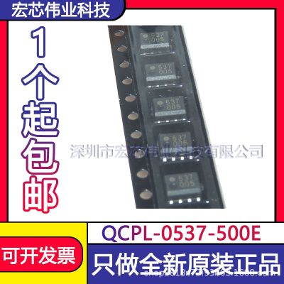 QCPL e - 0537-500