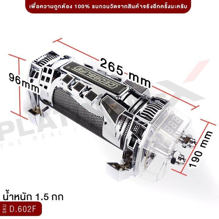 คาปาซิเตอร์-5-0-farad-ตัวสำรองไฟ-หน้าจอดิจิตอล-จ่ายไฟนิ่ง-capacitor-แข็งแรงทนทาน-คาปารถยนต์-สำรองไฟ-คาปา-คาปารถ-อุปกรณ์รถยนต์-เครื่องเสียง-d-602f