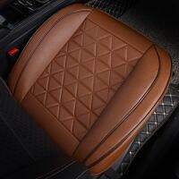 แผ่นรองแผ่นรองเก้าอี้ในรถอเนกประสงค์ Bantal Kursi รถยนต์หนัง Pu Sarung Jok Mobil หน้าสำหรับแผ่นรองเบาะนั่งรถยนต์อุปกรณ์ตกแต่งรถยนต์