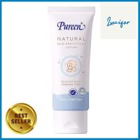 โลชั่นบำรุงผิวเด็ก PUREEN 40mlLOTION CARE FOR THE SKIN PUREEN 40ml **ขายดีที่สุด**