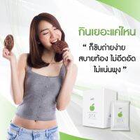 โอโว่ ดีทีเอ็กซ์ OVO DTXดีท็อกซ์ Detox 1 กล่อง  ราคา 1,200 เหลือเพียง 890 บ.?| แก้ปัญหาถ่ายยาก ท้องผูก ซองแรกเห็นผล รสแอปเปิ้ล ทานง่าย อร่อย |