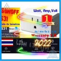 ⭐4.9 88+ขายแล้ว คุ้มค่า sonoff s31แท้100%แถมประกัน 12เดือน ! จากประเทศไทย 220V ส่งด่วน  1วันได้รัสินค้า คุ้มค่าสำหรัเงิน  แผงวงจรหรือชิ้นส่วนแผงวงจร