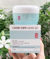 ILLIYOON Hyaluronic Moisture Cream 100ml.