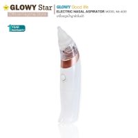 เครื่องดูดน้ำมูกอัตโนมัติ GLOWY Electric Nasal Aspirator รุ่น NA-A001