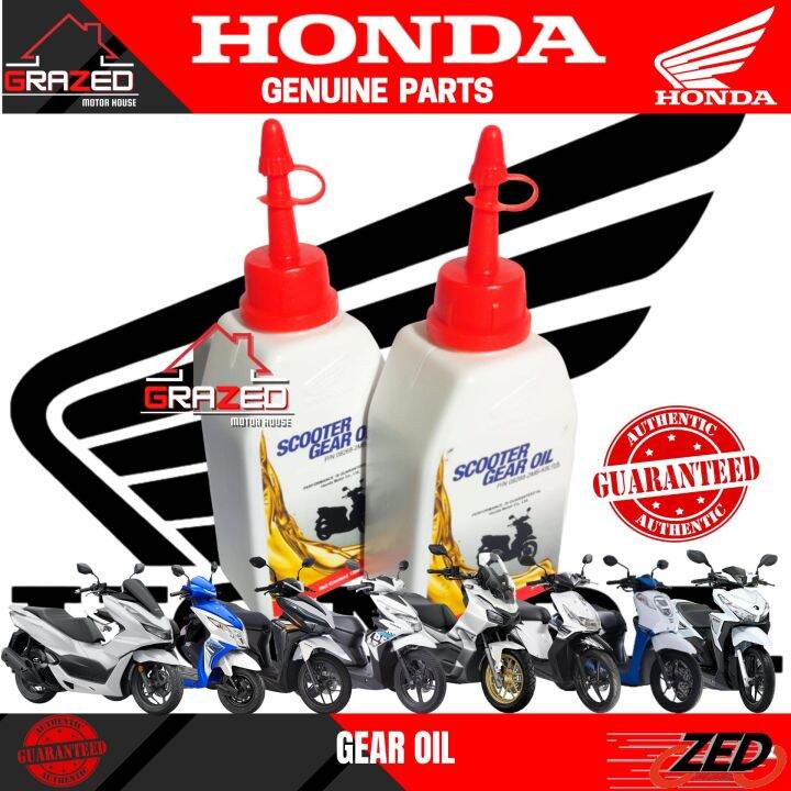 HONDA SCOOTER GEAR OIL 120ml Lazada PH