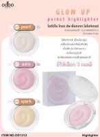 OD1312 ODBO Glow Up Pocket Highlighter โอดีบีโอ โกลว อัพ พ็อคเกท ไฮไลท์เตอร์