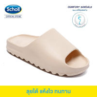 Scholl Cyclone รองเท้าแตะสกอลล์ ไซโคลน Scholl รองเท้าแตะรองเท้าแตะสำหรับผู้ชาย รองเท้าแตะผู้ชาย รองเท้าแตะแบบหนีบ รองเท้าแตะใส่ในบ้าน