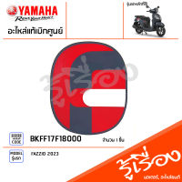 BKFF17F18000 สติ๊กเกอร์ฝาข้าง แท้เบิกศูนย์ YAMAHA FAZZIO 2023