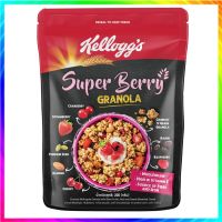 ( 1 Free 1 ) Kelloggs เคลล็อกส์ ซูเปอร์ เบอร์รี่ กราโนลา Super Berry Granola Breakfast Cereal 220 g