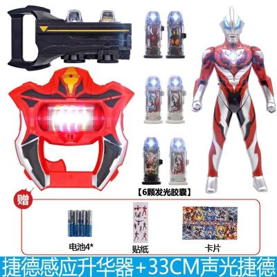 Ultraman Geed Transfiguration Sublimator OTE Capsule Jed Belt Sail Glasses Deformation Toy Set