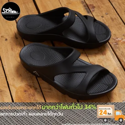 รองเท้า FANTURE RECOVERY SP62 รุ่น AROMA รองเท้าเพื่อสุขภาพ - ชาย หญิง (สินค้าพร้อมส่งจากไทย)