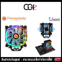 Thermaltake UX200 ?พัดลมไฟ RGB? รอบพัดลมสูงสุด 1500 RPM รองรับไฟ TDP 130W ประกันศูนย์ไทย