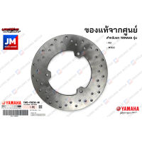 1WDF582W0000 จานดิสค์เบรค, จานเบรคหลัง YAMAHA R3, MT03