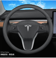 Italy Suede Steering wheel cover protective cover For tesla mode 3 S X Y Nappa Cortex Steering wheel decoration accessories