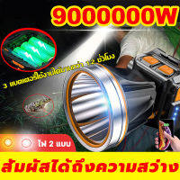 ? ไฟฉายแรงสูง สว่างมาก ไฟฉายคาดหัว ไฟฉายติดหน้าผาก headlamp ไฟฉายติดศรีษะ กันน้ำ ไฟคาดหัว ไฟฉายติดศรีษะ ไฟบ้าลิเธียม ไฟฉาย