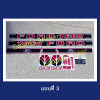 ? สติ๊กเกอร์ติดรถไถฟอร์ดรุ่น 7600 / สีแดงดำ / ford  7600 เป็นงานสกรีน/สีสวย/ติดทน/งานละเอียด ?