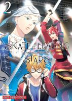 (SIC) SKATE-LEADING STARS สเกตลีลา แห่งสังเวียนนํ้าแข็ง เล่ม 1-2