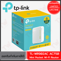 TP-Link TL-WR902AC AC750 Mini Pocket Wi-Fi Router ของแท้ ประกันศูนย์ Lifetime Warranty