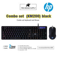 HP คีย์บอร์ด KM200 Keyboard + Mouse LED Back Light