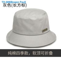 ❃卐◘ Hat he him; male and female summer new cotton fisherman hat han edition joker sand basin hat shading the outdoor show smaller